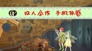 Скриншот 1 к игре 音符之光传说
