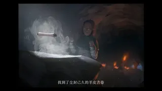Скриншот 3 к игре 音符之光传说