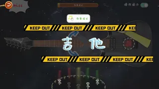 Скриншот 6 к игре 音符之光传说