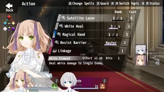 Скриншот 2 к игре Re:Kuroi