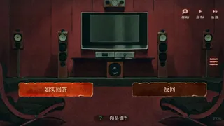 Скриншот 3 к игре 当火车鸣笛三秒