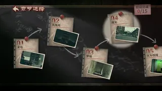 Скриншот 5 к игре 当火车鸣笛三秒