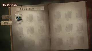 Скриншот 7 к игре 当火车鸣笛三秒