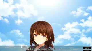 Скриншот 3 к игре Reconnect