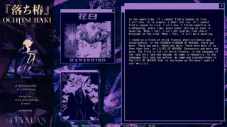 Скриншот 2 к игре Ochitsubaki
