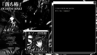 Скриншот 4 к игре Ochitsubaki