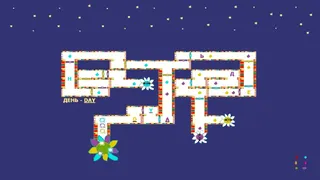 Скриншот 1 к игре Confusing game