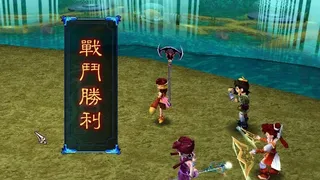 Скриншот 6 к игре Sword and Fairy 3