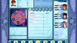 Скриншот 5 к игре Sword and Fairy 3 Ex