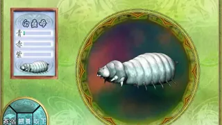 Скриншот 7 к игре 仙劍奇俠傳二