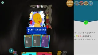 Скриншот 5 к игре 浓缩的人生模拟器