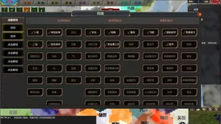 Скриншот 1 к игре NationWar:Annals