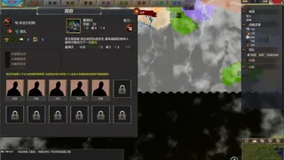 Скриншот 2 к игре NationWar:Annals