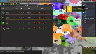 Скриншот 3 к игре NationWar:Annals