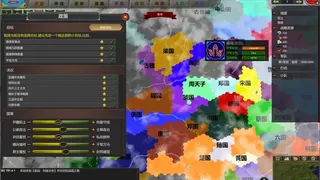 Скриншот 4 к игре NationWar:Annals