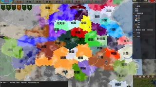 Скриншот 6 к игре NationWar:Annals