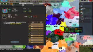 Скриншот 7 к игре NationWar:Annals