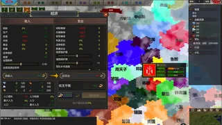 Скриншот 8 к игре NationWar:Annals