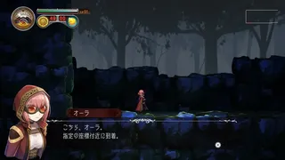 Скриншот 1 к игре Myastere -Ruins of Deazniff-