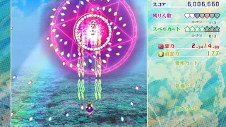 Скриншот 1 к игре 東方虹龍洞 ～ Unconnected Marketeers.