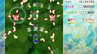Скриншот 2 к игре 東方虹龍洞 ～ Unconnected Marketeers.