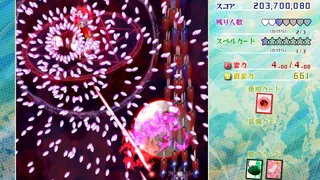 Скриншот 3 к игре 東方虹龍洞 ～ Unconnected Marketeers.