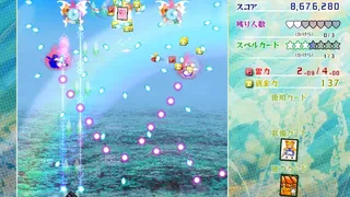 Скриншот 4 к игре 東方虹龍洞 ～ Unconnected Marketeers.