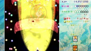 Скриншот 5 к игре 東方虹龍洞 ～ Unconnected Marketeers.