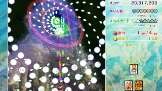 Скриншот 6 к игре 東方虹龍洞 ～ Unconnected Marketeers.