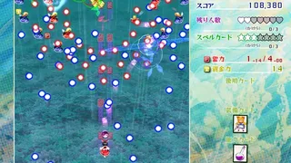 Скриншот 7 к игре 東方虹龍洞 ～ Unconnected Marketeers.