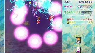 Скриншот 8 к игре 東方虹龍洞 ～ Unconnected Marketeers.