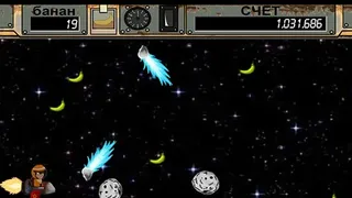 Скриншот 4 к игре Space Ape