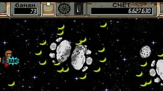 Скриншот 5 к игре Space Ape