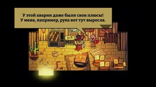 Скриншот 6 к игре Nobody Saves the World