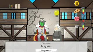Скриншот 5 к игре Wolf Adventures