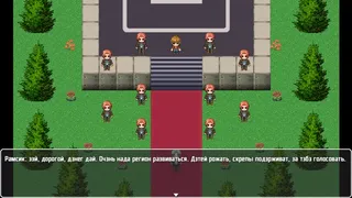 Скриншот 4 к игре DVOREC