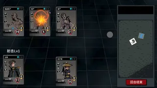 Скриншот 1 к игре 无限世界:轮回小队