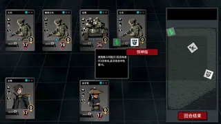 Скриншот 5 к игре 无限世界:轮回小队