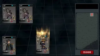 Скриншот 6 к игре 无限世界:轮回小队