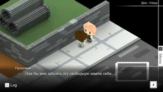 Скриншот 5 к игре 7 Years From Now