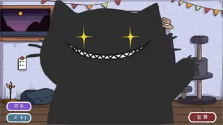 Скриншот 1 к игре 子非猫