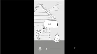 Скриншот 3 к игре 狗蛋神冒险-搞笑的声控冒险
