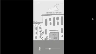 Скриншот 6 к игре 狗蛋神冒险-搞笑的声控冒险