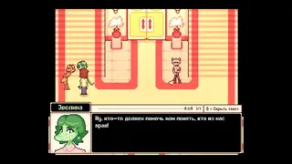 Скриншот 3 к игре Mondealy: Day One