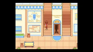 Скриншот 8 к игре Mondealy: Day One