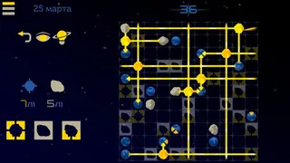 Скриншот 4 к игре Starlight X-2: Space Sudoku