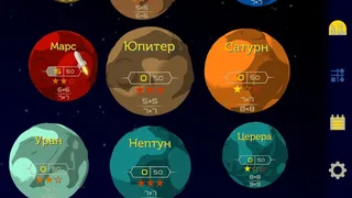Скриншот 6 к игре Starlight X-2: Space Sudoku