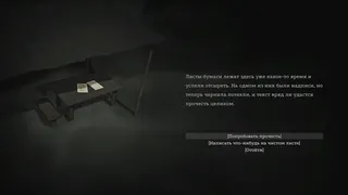 Скриншот 7 к игре Rooten