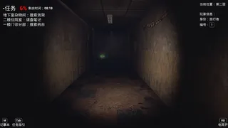 Скриншот 8 к игре 恐惧测试服（TESTSERVER）