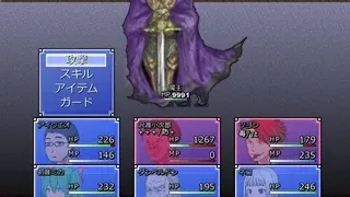 Скриншот 2 к игре ファイヤーエムブレイス～選ばれしチー牛の剣～